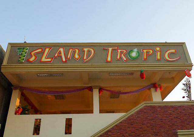 Island-Tropic-Hotel-&-Restaurant-1